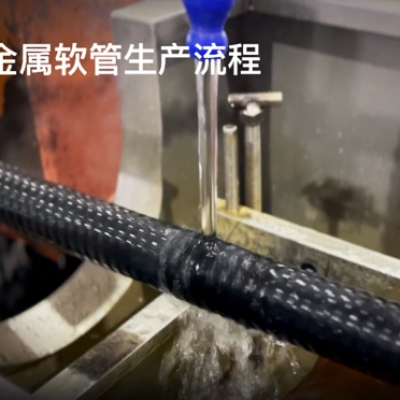 什么是聚烯烴低煙無鹵包塑管？