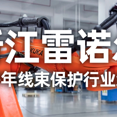 工業(yè)機器人管線包伸縮結(jié)構(gòu)選型指南：如何平衡性能與成本？
