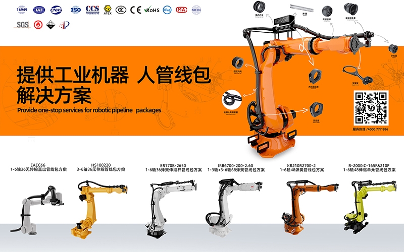 未來工業(yè)線纜保護迎來新氣象